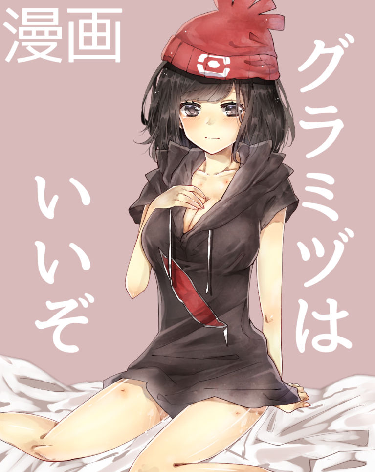 1girl, ayataka0413, beanie, black_eyes, black_hair, blush, breasts, cleavage