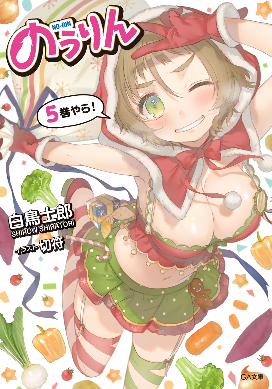 1girl, badge, breasts, broccoli, candy, candy_cane, cleavage, cover