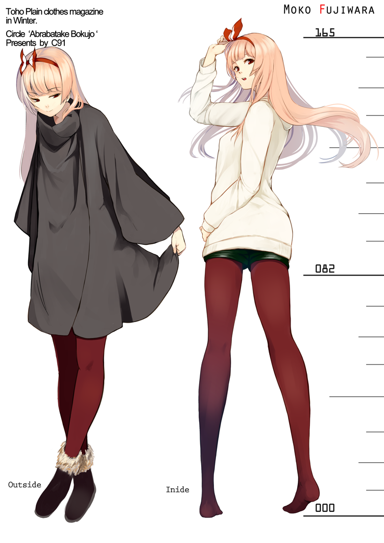 2girls, alternate_costume, bangs, black_boots, black_shorts, boots, cardigan, casual