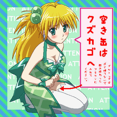 awa, blonde_hair, blush, breasts, cleavage, green_eyes, long_hair, lowres