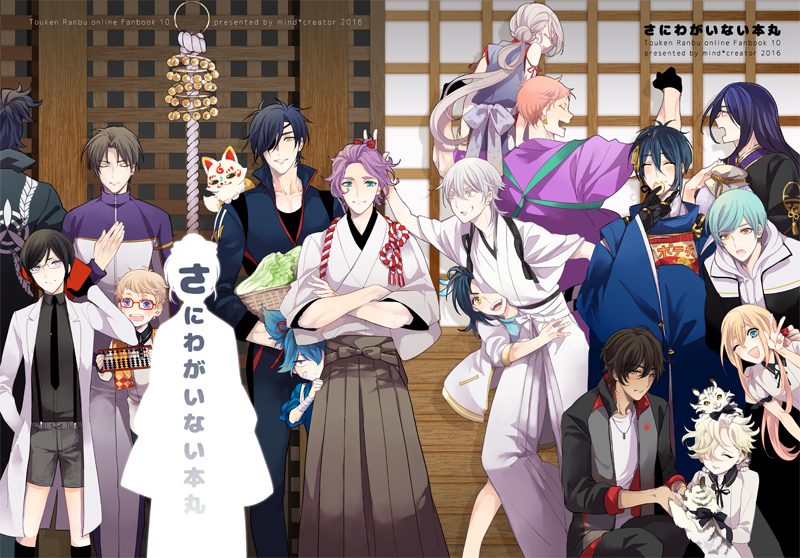 1girl, 6+boys, ;d, ^_^, abacus, aqua_hair, bell, black_hair