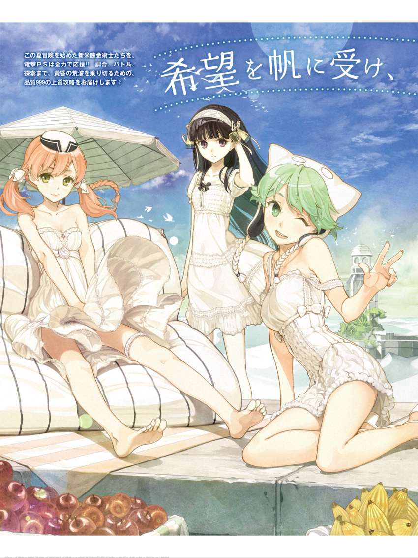 3girls, ;d, apple, arm_support, atelier_(series), atelier_ayesha, atelier_escha_&amp;_logy, atelier_shallie, barefoot, beach_umbrella, black_eyes, blonde_hair, braid, breasts, bright_pupils, cleavage, cushion, dress, escha_malier, feet, female, food, fruit, green_eyes, green_hair, hairband, hand_to_head, hat, hidari_(left_side), highres, leg_garter, long_hair, looking_at_viewer, multiple_girls, official_art, one_eye_closed, open_mouth, outdoors, pink_hair, reimaco, round_teeth, shallistera_(atelier), shallotte_elminus, short_hair, short_sleeves, sitting, small_breasts, smile, soles, standing, strap_slip, sundress, teeth, toes, twintails, umbrella, v, wind, wind_lift, yokozuwari