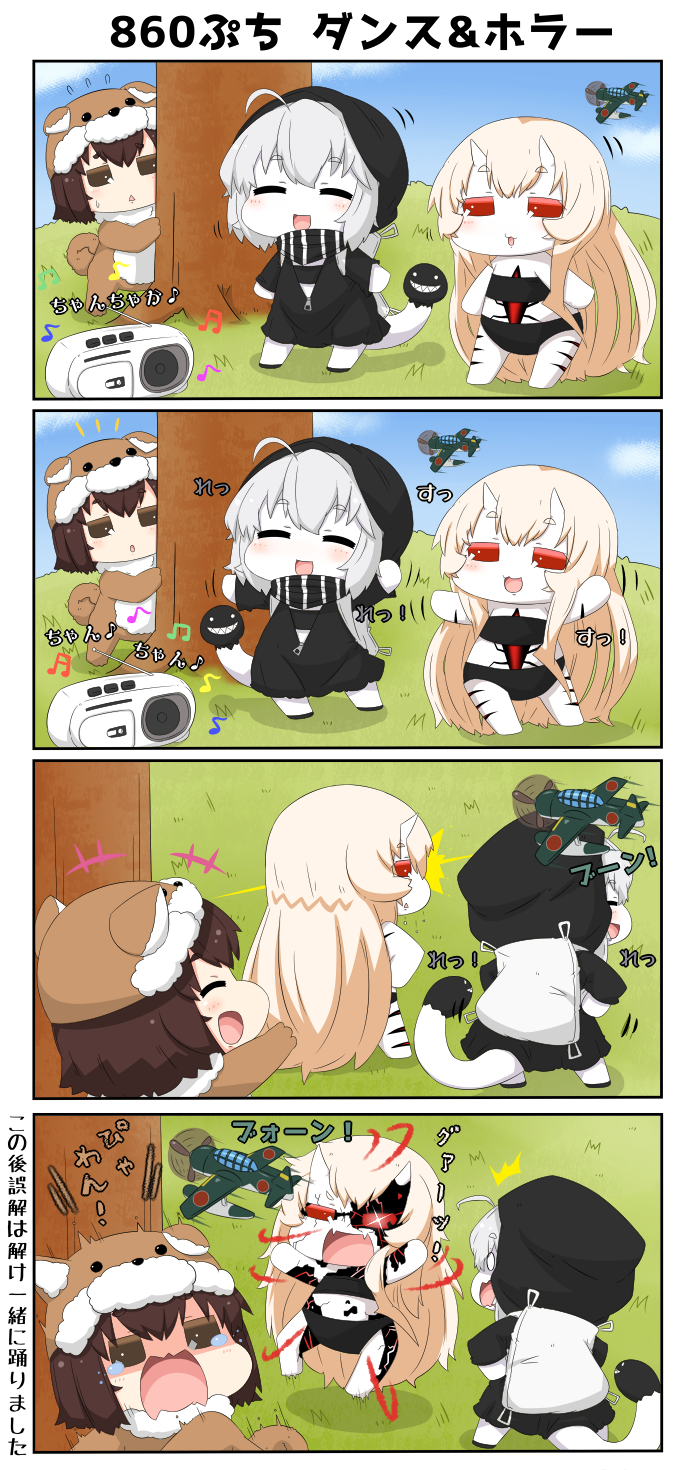 3girls, 4koma, aircraft, airplane, angry, animal_costume, arms_up, backpack