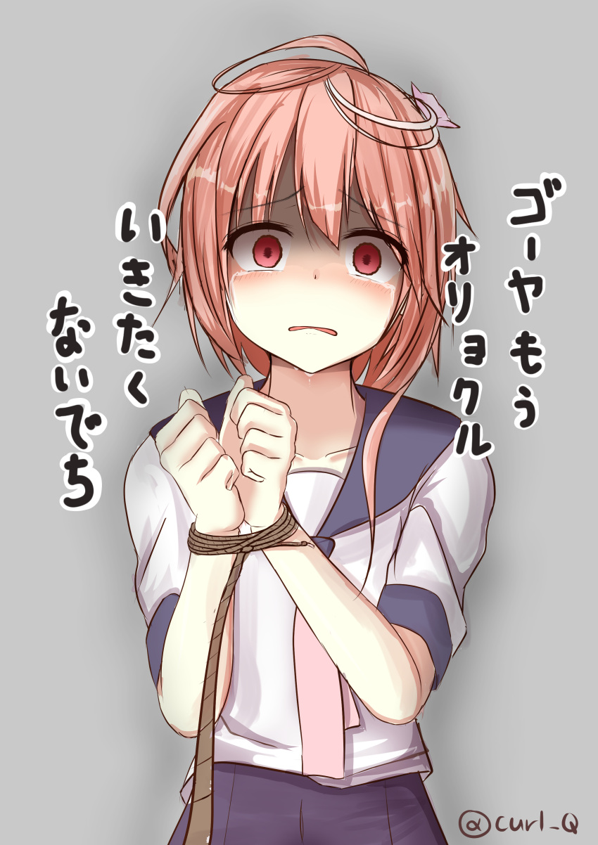1girl, absurdres, ahoge, commentary, crying, crying_with_eyes_open, hair_ornament, highres, i-58_(kantai_collection), kantai_collection, karu_(qqqtyann), looking_at_viewer, orel_cruise, pink_hair, red_eyes, restrained, sailor_collar, school_swimsuit, school_uniform, serafuku, short_hair, short_sleeves, solo_focus, swimsuit, swimsuit_under_clothes, tears, translated, twitter_username, upper_body