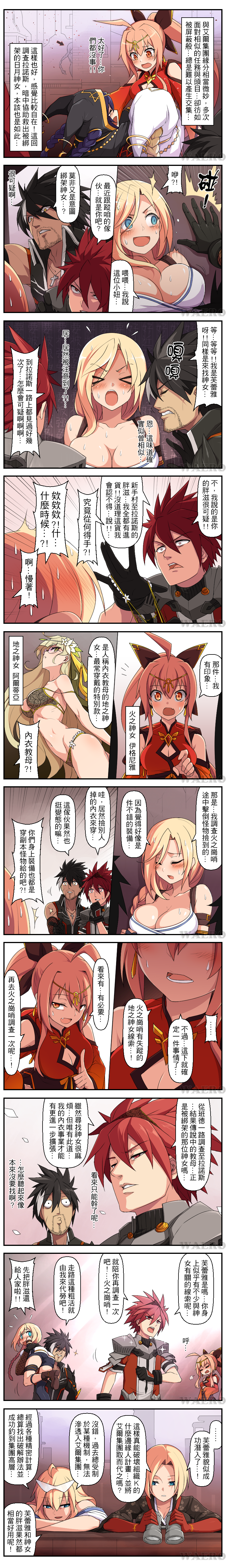 absurdres, bikini, breasts, comic, elsword, elsword_(character), flower, highres