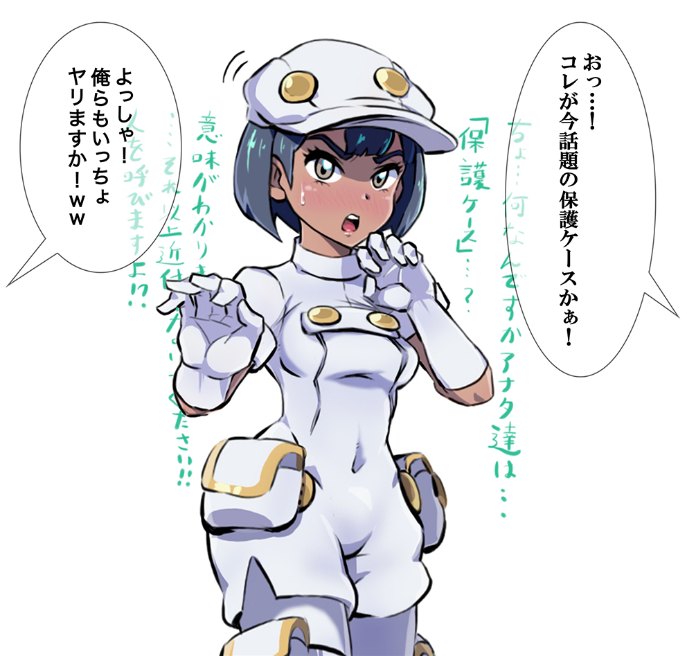 1girl, aether_foundation_employee, bangs, black_hair, blush, brown_eyes, cabbie_hat, covered_navel