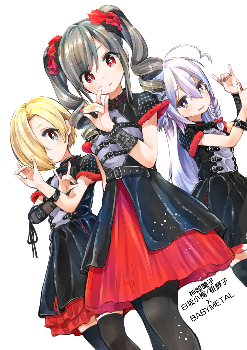 +_+, 3girls, absurdres, ahoge, babymetal, black_hair, blonde_hair, braid