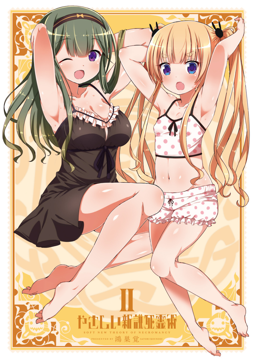2girls, ;d, armpits, arms_up, barefoot, black_dress, black_ribbon, blonde_hair