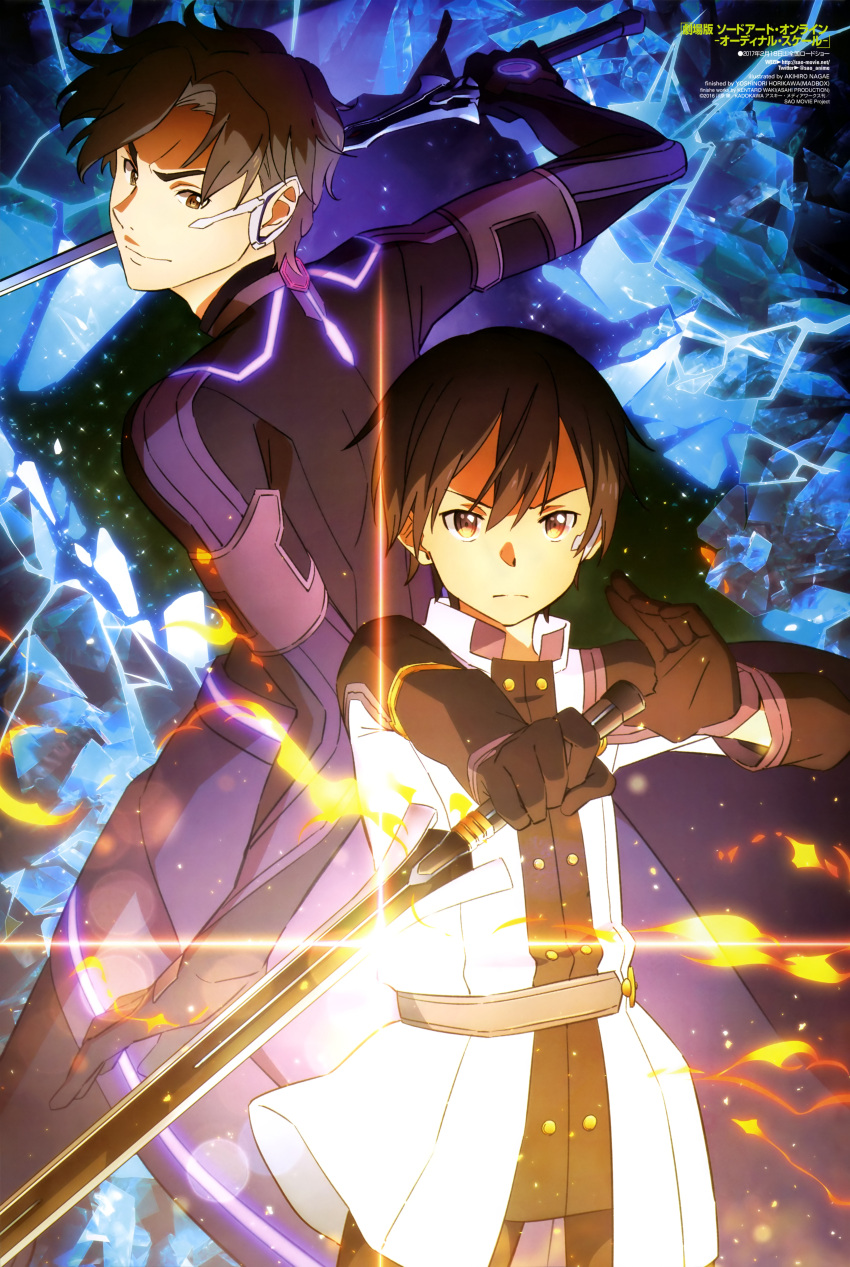 2boys, absurdres, black_gloves, black_hair, brown_eyes, brown_hair, eiji_(sword_art_online), gloves