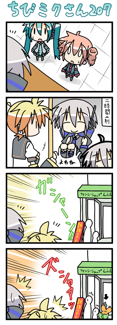 /\/\/\, 0_0, 4koma, ahoge, chibi, chibi_miku, comic, dojikko