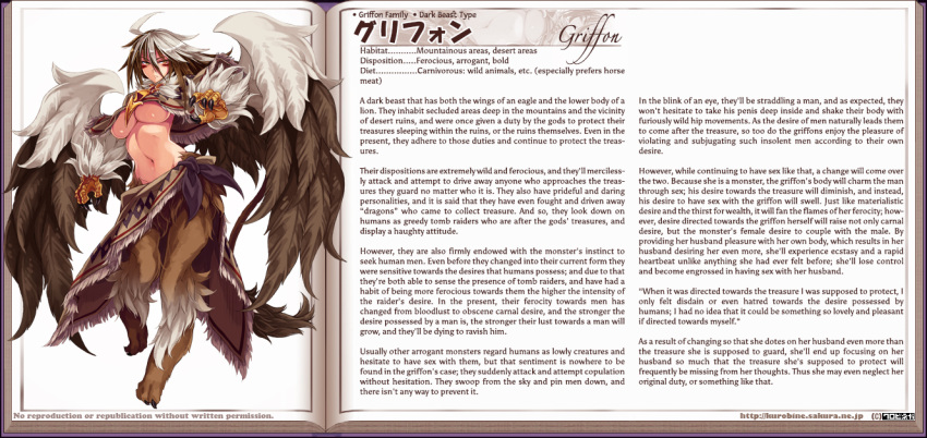 >:(, 1girl, ahoge, book, breasts, brown_hair, capelet, character_name