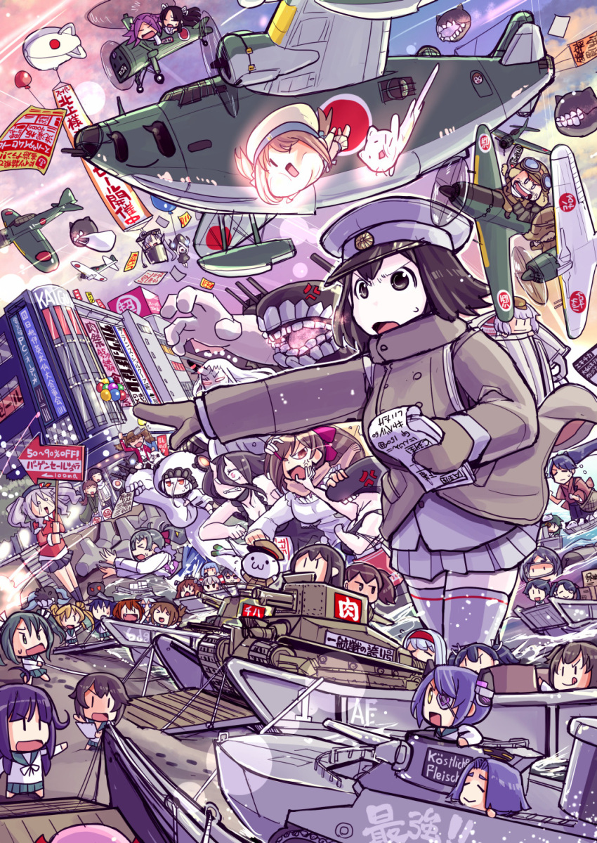 6+girls, abukuma_(kantai_collection), akagi_(kantai_collection), akamatsu_sadaaki, akatsuki_(kantai_collection), akitsu_maru_(kantai_collection), akitsushima_(kantai_collection), amatsukaze_(kantai_collection)