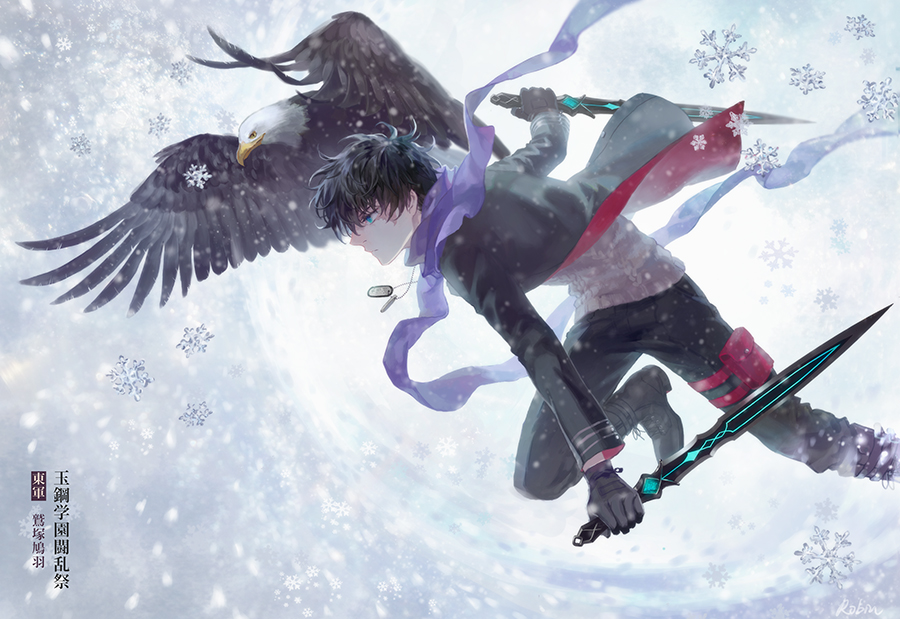 1boy, belt_pouch, bird, black_gloves, black_hair, black_jacket, black_pants, black_shoes, blue_eyes, closed_mouth, dog_tags, dual-wielding, dual_wielding, eagle, feathers, flying, foreshortening, from_side, gakuran, gloves, holding, holding_sword, holding_weapon, holster, jacket, jewelry, leg_belt, long_sleeves, necklace, open_clothes, open_jacket, original, pants, pendant, pocket, profile, purple_scarf, robinexile, scarf, school_uniform, serious, shirt, shoes, snowflakes, snowing, sword, thigh_holster, touran-sai, weapon, white_shirt