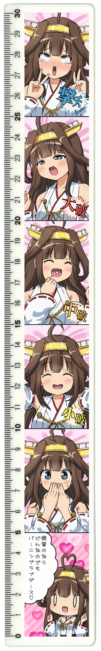 0_0, 1girl, :d, ahegao, ahoge, bare_shoulders, blue_eyes, blush