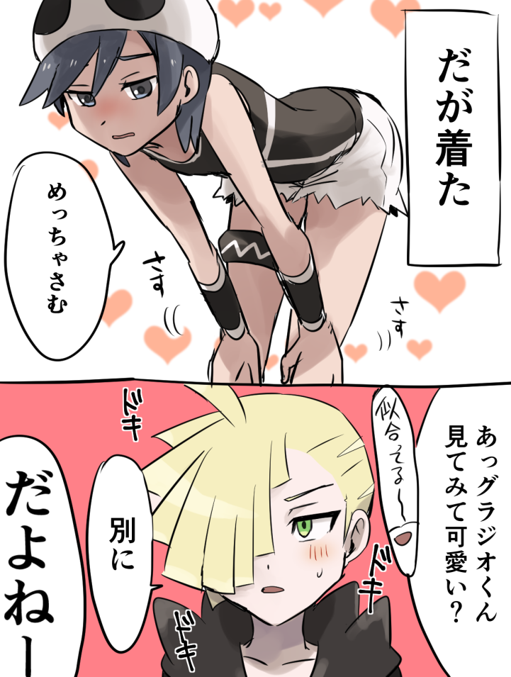2boys, asymmetrical_hair, beanie, black_eyes, black_hair, blonde_hair, blush, comic