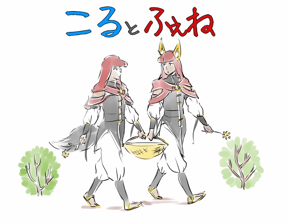 2boys, animal_ears, basket, brothers, bush, corsac_albain, fennec_albain, flower, hood, iesupa, multiple_boys, rwby, siblings, tail