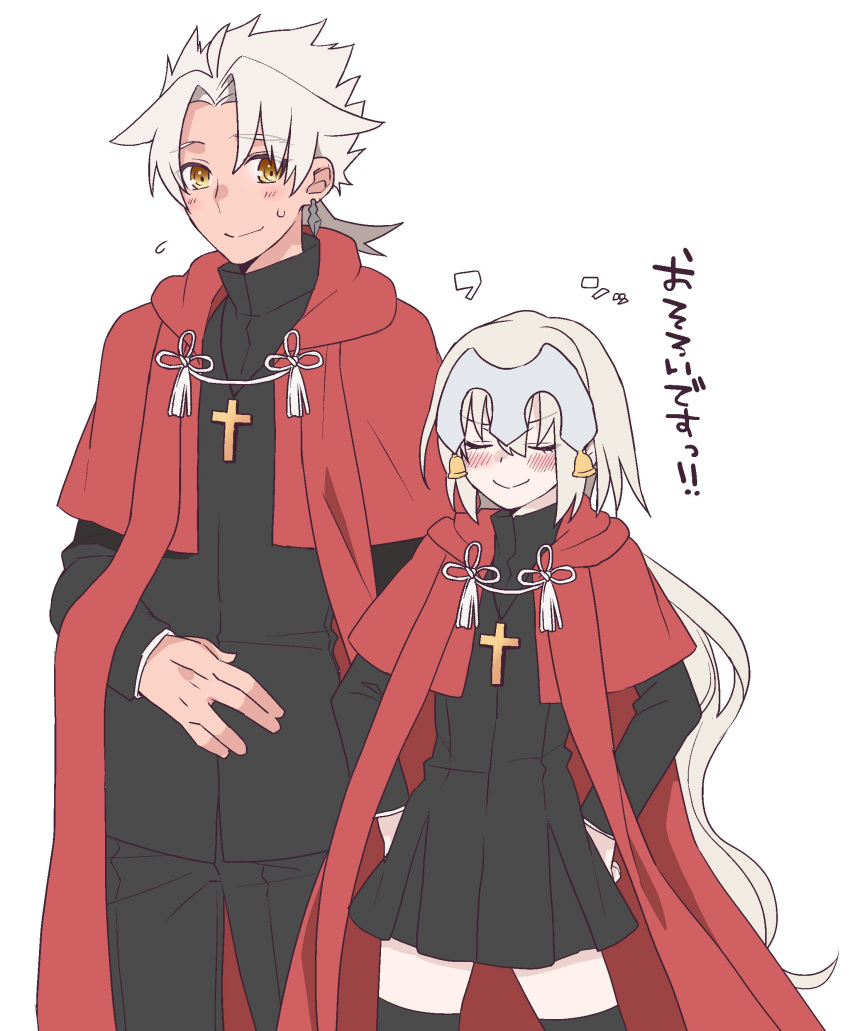 1boy, 1girl, absurdres, blonde_hair, blush, closed_eyes, cosplay, dark_skin