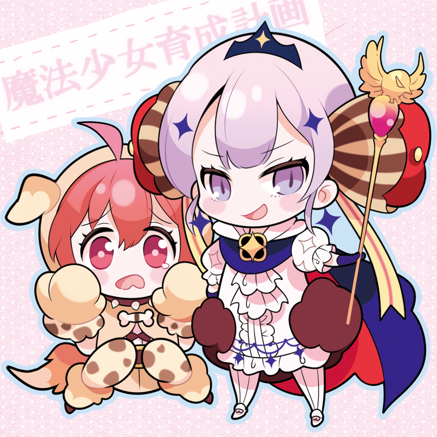 2girls, :d, ahoge, animal_costume, blush, chibi, collar, dog_costume