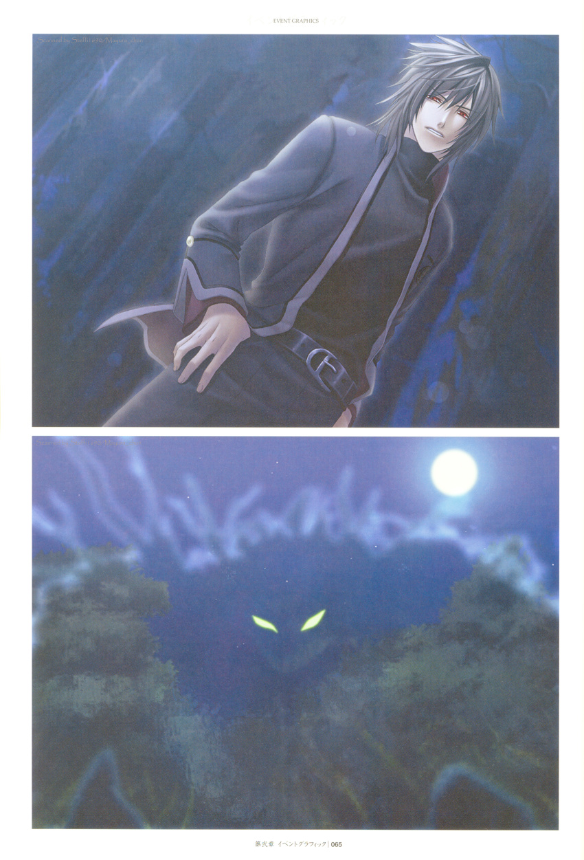 brown_hair, hiiro_no_kakera, kazuki_yone, kutani_ryou, red_eyes