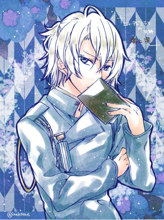 grey_eyes, inekome, kougami_akira, nil_admirari_no_tenbin_teito_genwaku_kitan, white_hair
