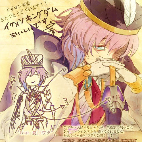 blue_eyes, desert_kingdom, hanamura_mai, purple_hair, sharon_adabat