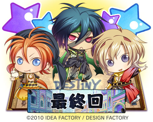 blue_hair, desert_kingdom, hanamura_mai, red_eyes, regeta_samal, sera_(desert_kingdom), vee_(desert_kingdom)