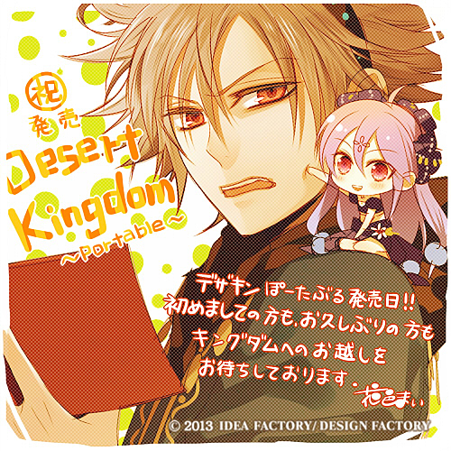 aspashia_(desert_kingdom), brown_hair, desert_kingdom, hanamura_mai, ishmael_yahav, red_eyes