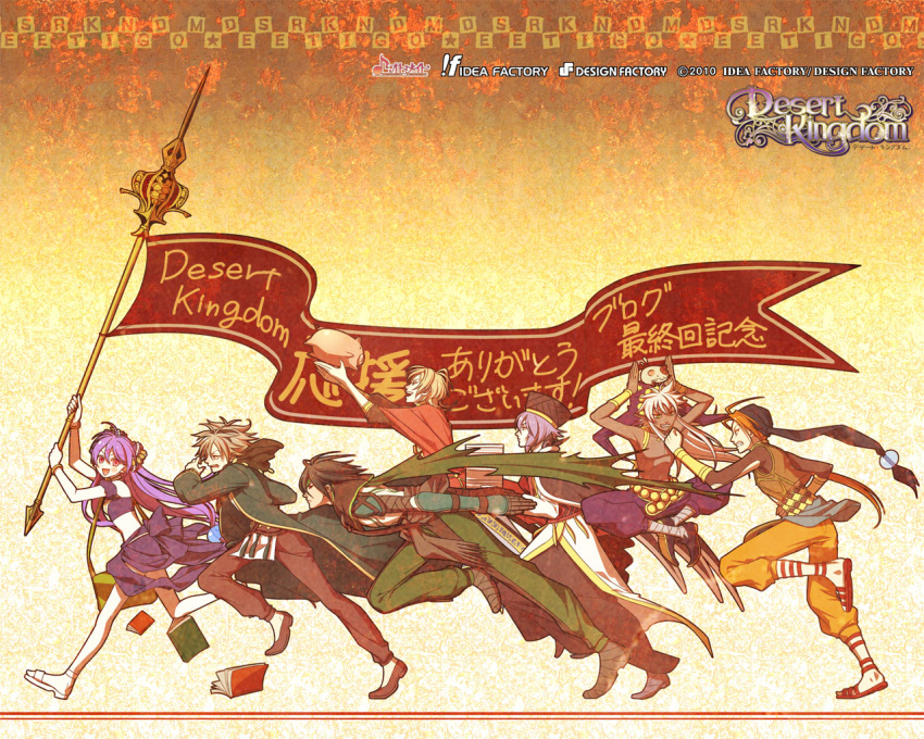 aspashia_(desert_kingdom), desert_kingdom, hanamura_mai, ishmael_yahav, pink_eyes, purple_hair, regeta_samal, sera_(desert_kingdom)