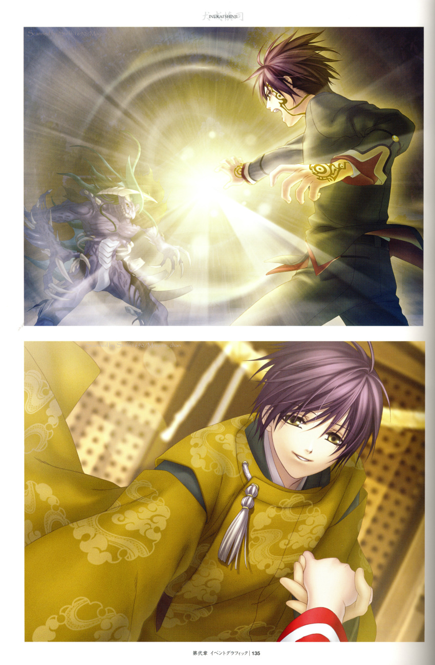 blue_eyes, drei_(hiiro_no_kakera), green_hair, hiiro_no_kakera, inukai_shinji, kazuki_yone