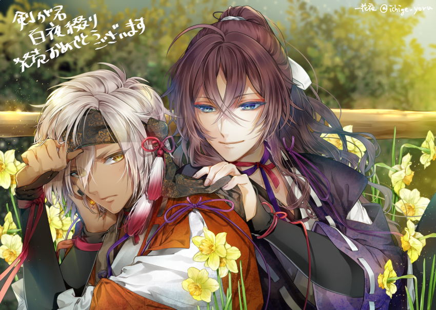 black_eyes, blue_hair, ichige_yoru, kei_(ken_ga_kimi), ken_ga_kimi, tokugawa_iemitsu