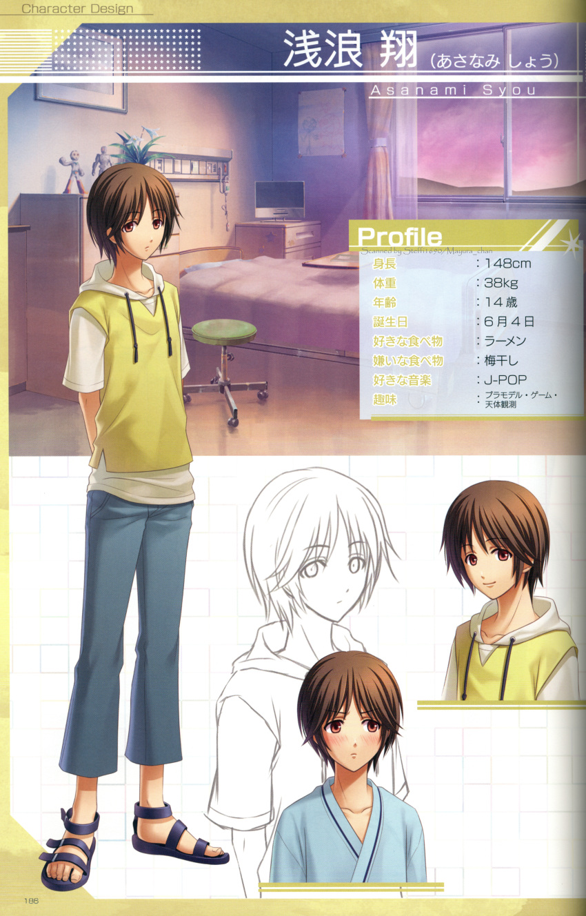 asanami_shou, brown_eyes, brown_hair, natsuzora_no_monologue, rokumaru_(artist)