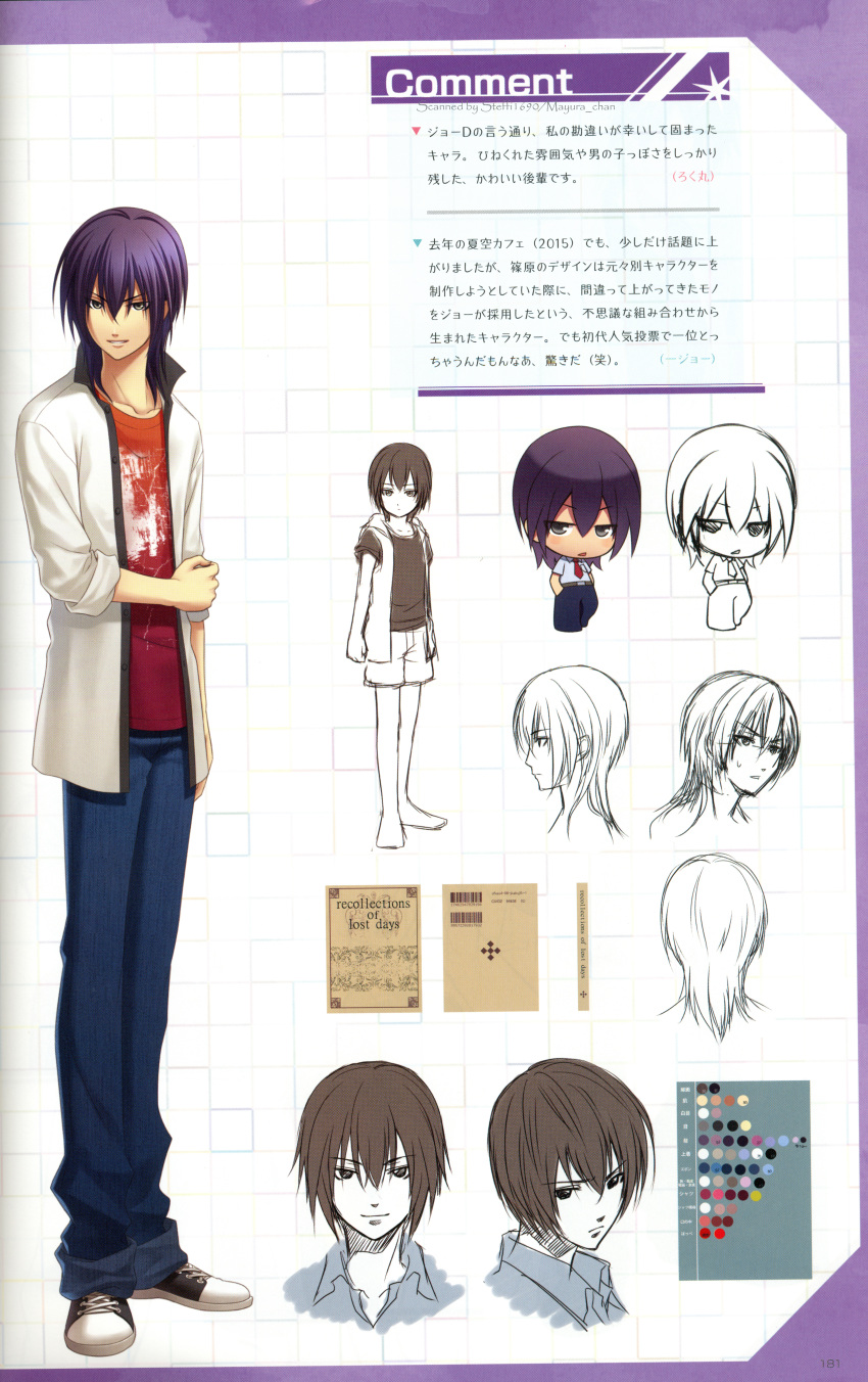 grey_eyes, natsuzora_no_monologue, purple_hair, rokumaru_(artist), shinohara_ryouta