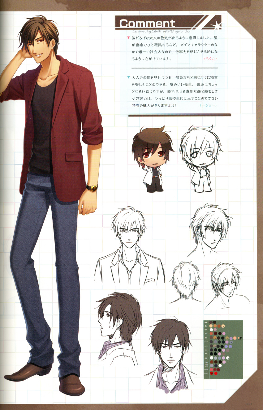 asanami_kou, brown_eyes, brown_hair, natsuzora_no_monologue, rokumaru_(artist)