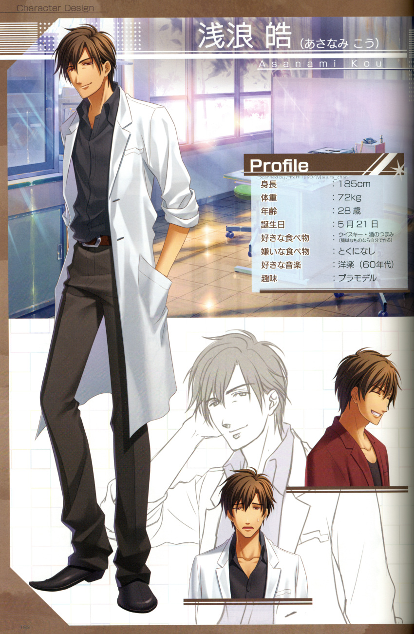 asanami_kou, brown_eyes, brown_hair, natsuzora_no_monologue, rokumaru_(artist)