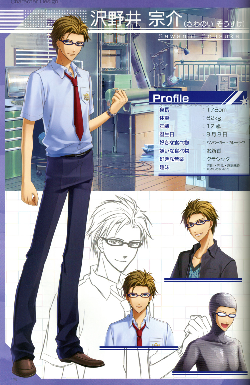 blonde_hair, blue_eyes, natsuzora_no_monologue, rokumaru_(artist), sawanoi_sousuke