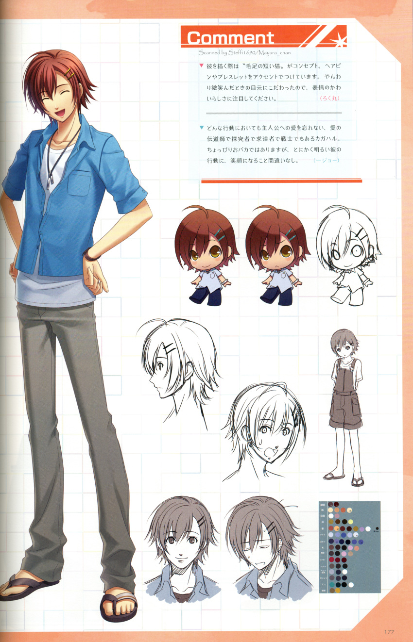 kaga_haru, natsuzora_no_monologue, orange_hair, rokumaru_(artist), yellow_eyes