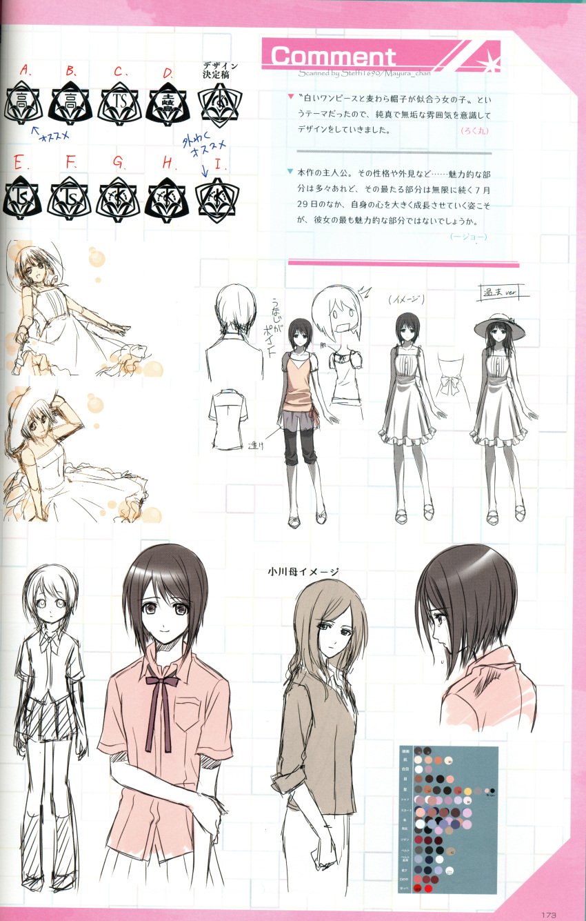 brown_eyes, brown_hair, natsuzora_no_monologue, ogawa_aoi, rokumaru_(artist)