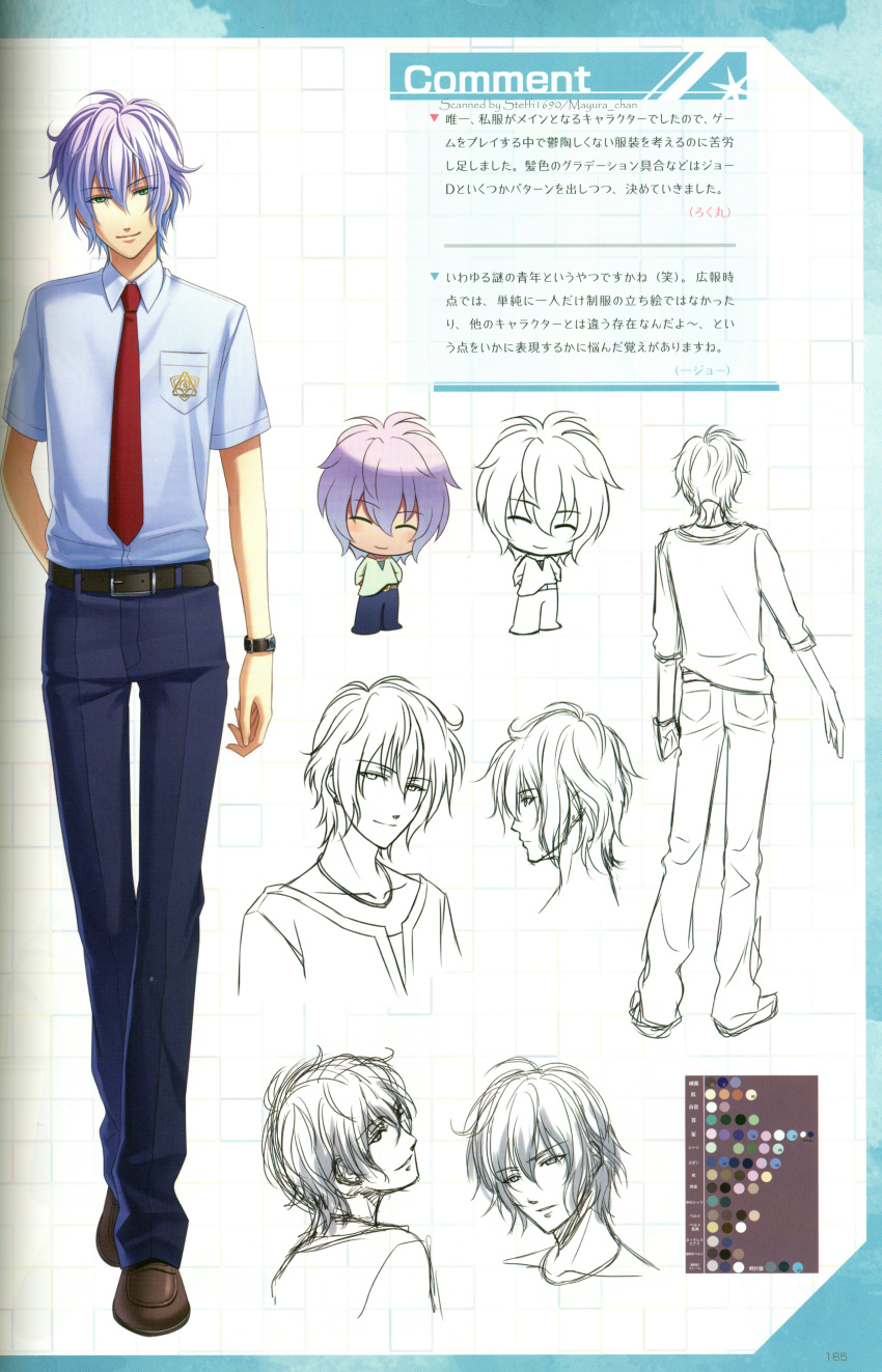 green_eyes, natsuzora_no_monologue, rokumaru_(artist), watamori_kaede, white_hair