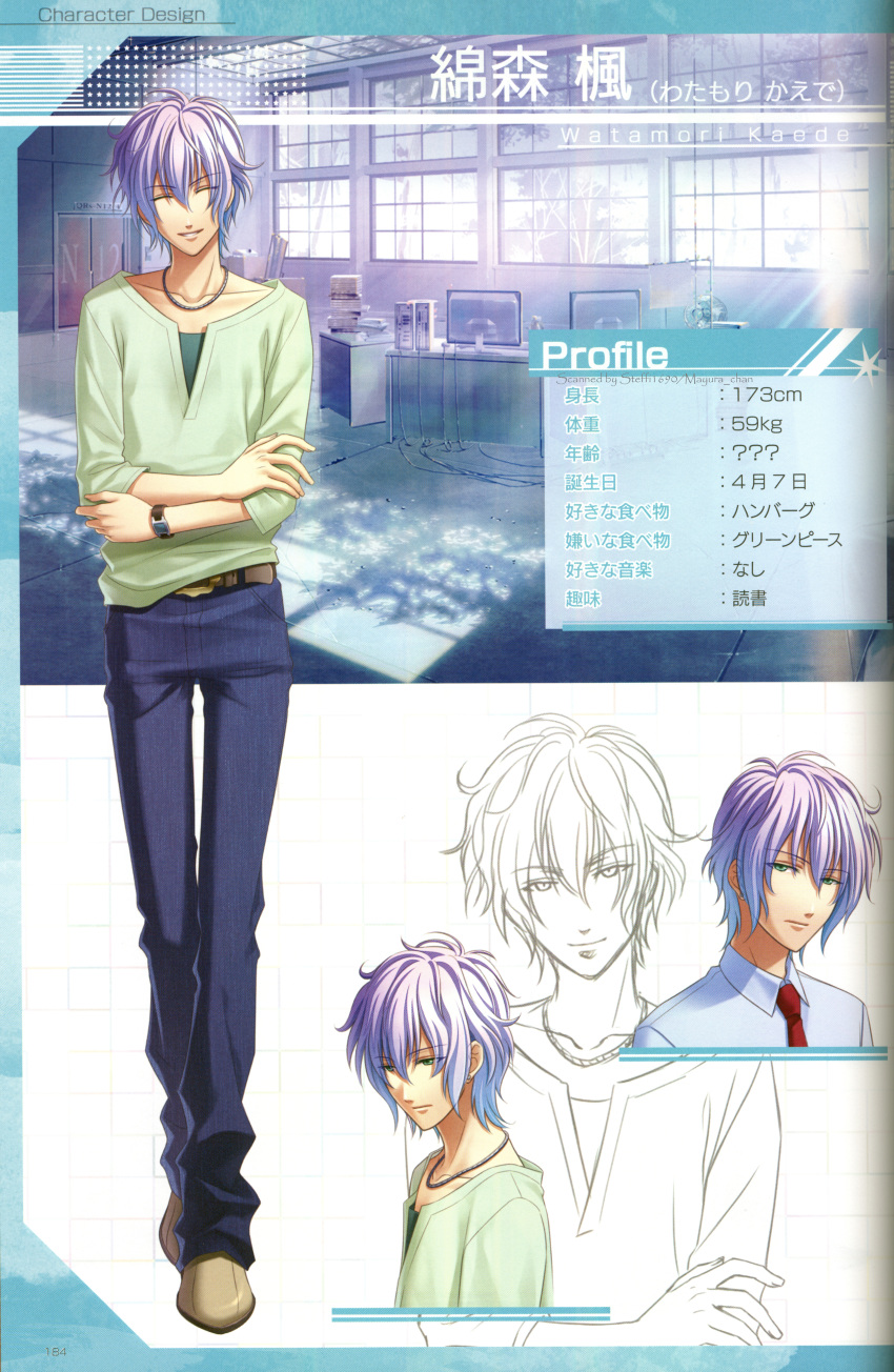 green_eyes, natsuzora_no_monologue, rokumaru_(artist), watamori_kaede, white_hair