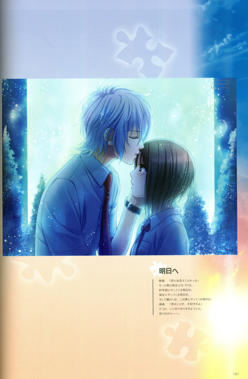 green_eyes, natsuzora_no_monologue, ogawa_aoi, rokumaru_(artist), watamori_kaede, white_hair