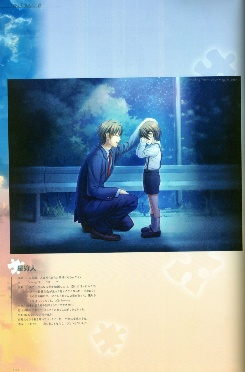 asanami_kou, asanami_shou, brown_eyes, brown_hair, natsuzora_no_monologue, rokumaru_(artist)