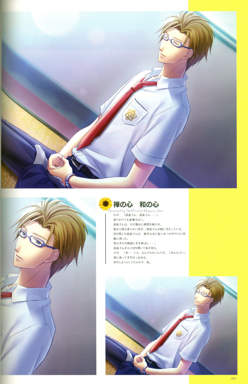 blonde_hair, blue_eyes, natsuzora_no_monologue, rokumaru_(artist), sawanoi_sousuke