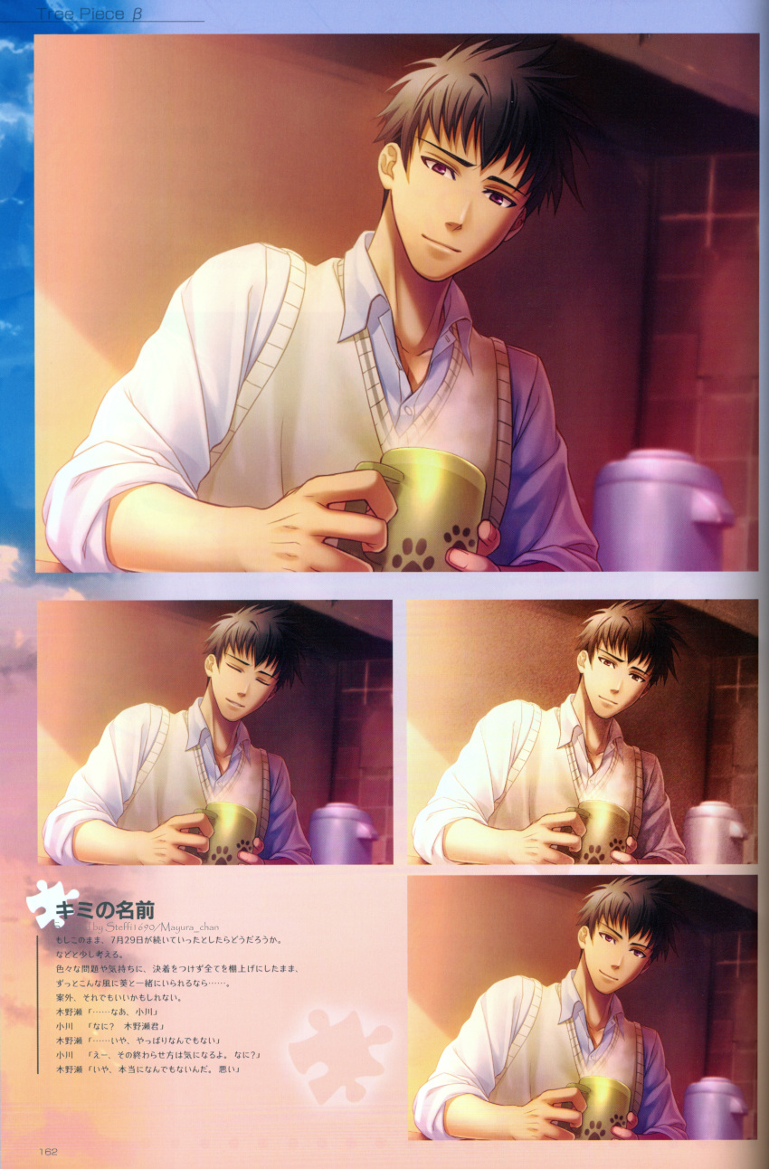 black_hair, kinose_kazuki, natsuzora_no_monologue, rokumaru_(artist), violet_eyes