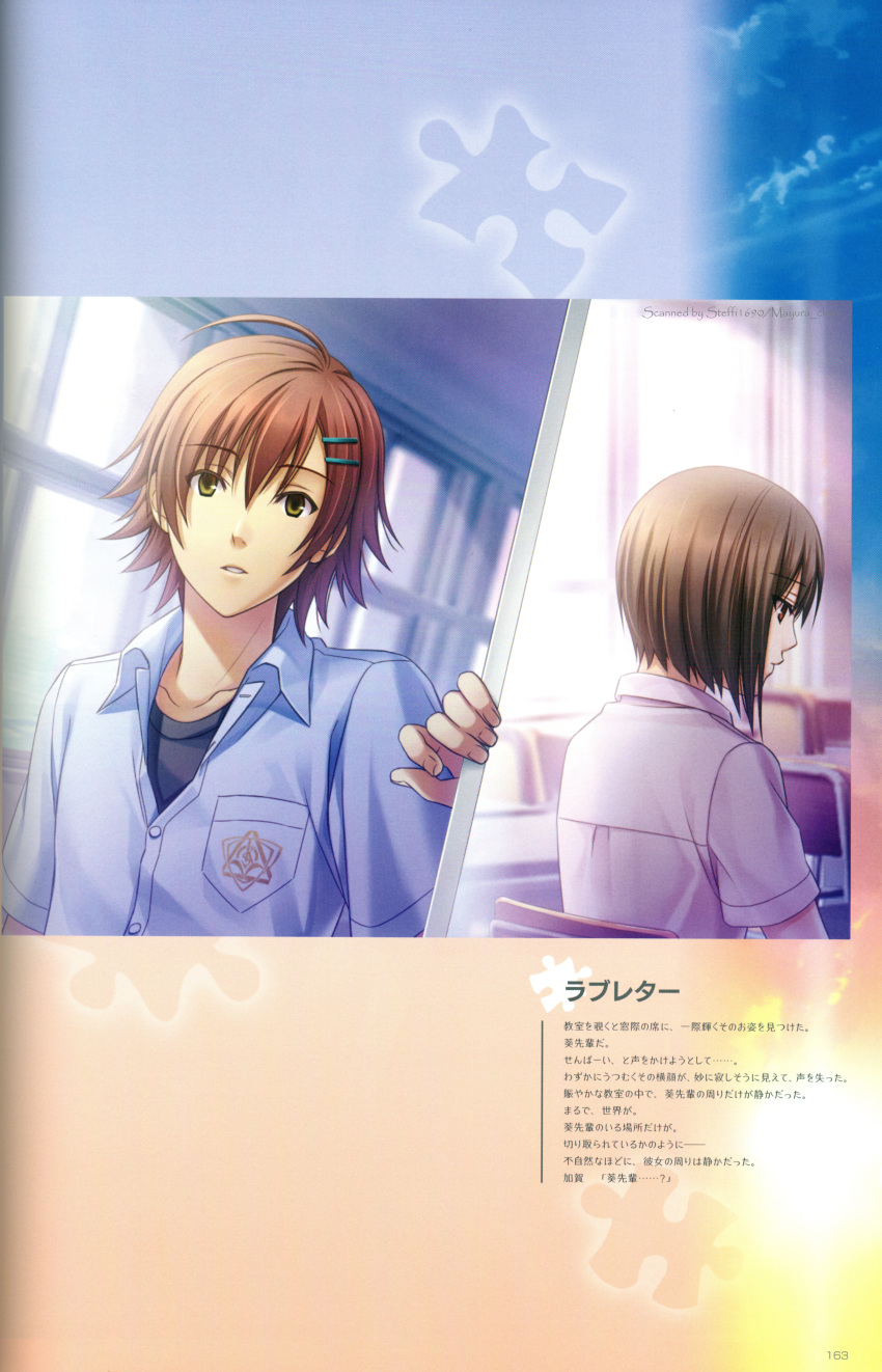 brown_eyes, brown_hair, kaga_haru, natsuzora_no_monologue, ogawa_aoi, rokumaru_(artist)