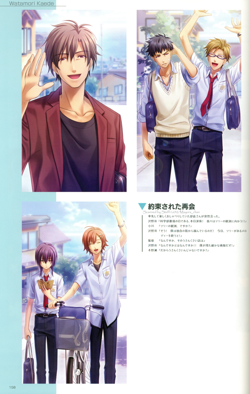 asanami_kou, blonde_hair, blue_eyes, kaga_haru, kinose_kazuki, natsuzora_no_monologue, rokumaru_(artist), sawanoi_sousuke