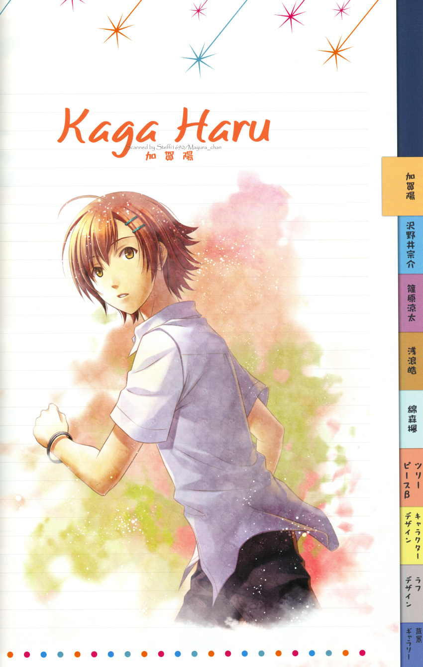 kaga_haru, natsuzora_no_monologue, orange_hair, rokumaru_(artist), yellow_eyes