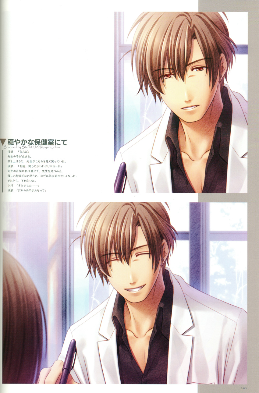 asanami_kou, brown_eyes, brown_hair, natsuzora_no_monologue, rokumaru_(artist)