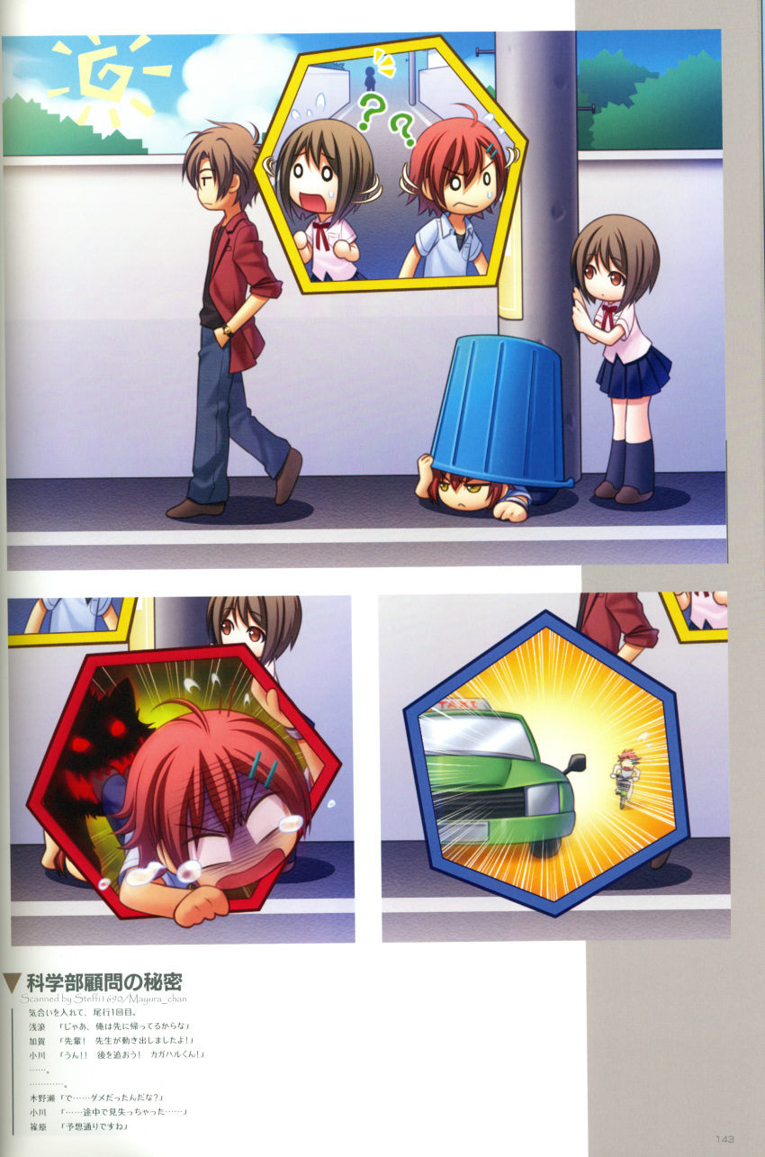 asanami_kou, kaga_haru, natsuzora_no_monologue, ogawa_aoi, orange_hair, rokumaru_(artist), yellow_eyes