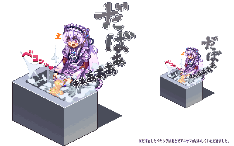 /\/\/\, 1girl, blush, chaika_trabant, commentary_request, dress, food, frilled_dress