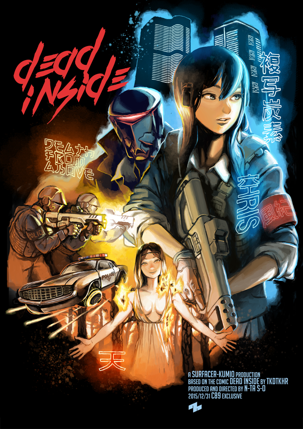 2girls, armband, breasts, building, burning, car, cleavage, cyberpunk